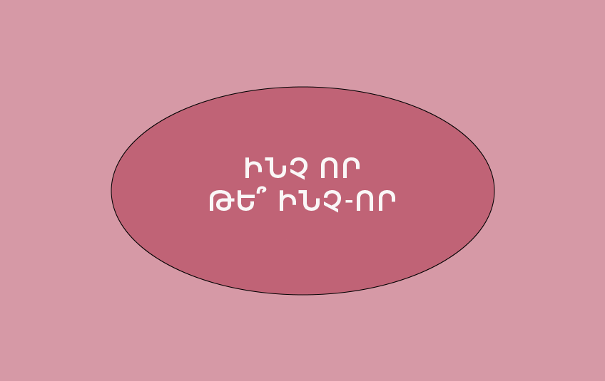 null